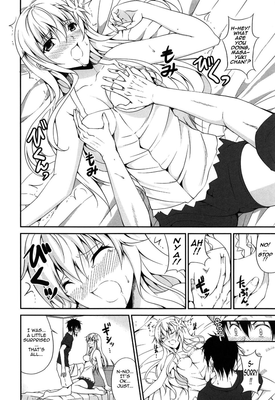 Hentai Manga Comic-Midsummer Fever-Read-8